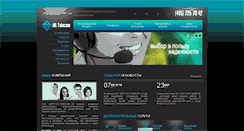 Desktop Screenshot of agtel.net